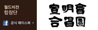 공식페이스북